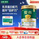 飛鶴1962愛(ài)本乳鐵蛋白牛奶粉800g低GI中老年高鈣提升自護力成人奶粉