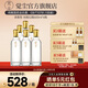 覺塵 濃香型白酒 高端光瓶酒52度600ml*6整箱酒糧食酒口糧酒宴會自飲 52%vol 600mL 6瓶 1箱