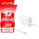 vivo 90W Type-C閃充套裝1.5m線(xiàn)長(cháng) X200充電器 多重安全保護 X200X200proX200ProminiX200Ultra充電器