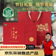嶗鄉2025綠茶新茶特級明前嶗山綠茶180g智者綠茶禮盒教師節禮物
