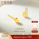 六福珠寶 黃金耳釘幾何圓泡釘實(shí)心足金耳飾 計(jì)價(jià) 約1.02克