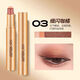 一筆成型漸變懶人三色眼影棒啞光細閃珠光高光眼影筆新人初學(xué)者女 03細閃咖橘