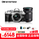 奧林巴斯（OLYMPUS）奧之心E-M10 MarkIV e-m10四代微單無(wú)反相機 數碼 學(xué)生入門(mén) 14-42&黑色40-150 雙頭【套餐一】