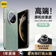 觀(guān)悅【真機錦纖丨星光飾釘】適用華為mate70pro手機殼70pro+真素皮保護套全包鏡頭超薄防摔殼男女通用