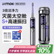 錦美客（JIMOK）德國(guó)電動(dòng)牙刷自動(dòng)聲波軟毛刷頭太空艙滅菌 送男女朋友老公生日禮物套裝 七夕情人節(jié)禮物 太空銀