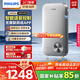飛利浦（PHILIPS）即熱式電熱水器 智能語(yǔ)音控制8500W速熱 四季恒溫 國家補貼15% 無(wú)極變頻AWH2402/93(85DA)升級版