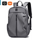 小米新款大容量背包雙肩包男士商務(wù)電腦包防潑水旅行包大學(xué)生書(shū)包輕便 [升級防潑水面料]灰色