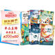 【全5冊(cè)】快樂(lè)讀書吧二年級(jí)上冊(cè) 孤獨(dú)的小螃蟹+一只想飛的貓+小鯉魚跳龍門+小狗的小房子+歪腦袋木頭樁  贈(zèng)送閱讀指導(dǎo)手冊(cè)中小學(xué)必讀名著課外書有聲伴讀一升二暑假閱讀書籍