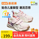 基諾浦（ginoble）基諾浦學(xué)步鞋男女童鞋機(jī)能鞋春秋款軟底運(yùn)動(dòng)鞋GY1610象牙白150mm