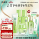 百雀羚（PECHOIN）護膚套裝草本精萃套裝水乳霜補水套裝品質(zhì)國貨中秋送禮