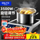 英利蒂克（Enlitic）電磁爐商用大功率電磁爐平面3500W電磁鍋大鍋灶 GY-T01-B