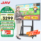 JAV 教學(xué)一體機(jī)多媒體觸摸屏電腦大學(xué)高中高等教育培訓(xùn)會(huì)議平板顯示器黑板多功能電子白板智能黑板 55英寸i5觸摸一體機(jī) （帶移動(dòng)支架）
