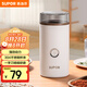 蘇泊爾（SUPOR）【國(guó)家補(bǔ)貼】磨粉機(jī) 家用輔食機(jī)五谷雜糧多功能料理機(jī)便攜式打粉機(jī)超細(xì)研磨機(jī)SMF01