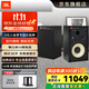 JBL 4312G HiFi發(fā)燒音響套裝 專(zhuān)業(yè)音箱演播無(wú)源錄音監聽(tīng) 家庭影院音箱功放 高保真無(wú)源書(shū)架箱CD播放器 【標準版】JBL 4312G木紋黑*2只