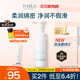芙麗芳絲（Freeplus）洗面奶男女士氨基酸舒柔潔面泡沫150ml