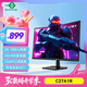泰坦軍團(tuán)27英寸 2K 180Hz 1500R曲面屏 電競顯示器 HVA快速1ms（GTG）帶背光燈 液晶屏幕電腦顯示屏C27A1R 