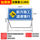 路喜前方道路施工警示牌定制 注意安全交通標志牌工地現場(chǎng)指示牌告示牌高亮反光可折疊 【加厚3.2KG】前方施工 減速慢行