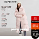 紅袖【pengpeng絨】高檔羽絨服冬季2024新款女裝千金風(fēng)連帽保暖長(cháng)外套 水粉紅170 M
