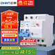正泰（CHNT）空氣開(kāi)關(guān)漏電保護器 家用空開(kāi)總閘漏保 斷路器漏保NBE7LE 2P 63A