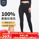 蒙羊王棉褲女100%桑蠶絲填充保暖褲冬季加厚打底褲修身高腰保暖內(nèi)衣女士 女士黑色-厚款(無踩腳) 2XL