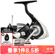 達億瓦（DAIWA）23新款 LEXA 海釣紡車(chē)輪遠投泛用魚(yú)線(xiàn)輪船釣鐵板漁輪 LT4000-C（精巧機身） 左右手互換型