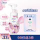 多芬櫻花潔面泡泡160ml 氨基酸洗面奶敏感肌深層清潔卸妝