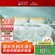 富安娜家紡床上四件套純棉 100%全棉床單 雙人加大床品 被套230*229cm