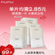 PMPM白松露瑩亮精華貼片面膜23ml*35片 補(bǔ)水保濕清透彈嫩 送女友禮物