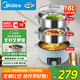 美的（Midea）電蒸鍋 16L雙層大容量 智能定時(shí)上蒸下煮多用途鍋 不銹鋼電鍋 多功能鍋 ZGE3002 帶蒸籠 商場同款