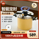 kims cook高壓鍋家用304不銹鋼燃氣電磁爐通用防爆壓力鍋 7L黃色+玻璃蓋 22cm