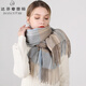 達芬奇密碼100%羊毛圍巾女冬款保暖圍脖韓版時(shí)尚格子大披肩男女情侶生日禮物 2# 藍咖格