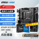 微星（MSI）B760M 搭 英特爾 12代I5 CPU主板套裝 B760M BOMBER WIFI DDR4 I5 12600KF