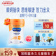 美贊臣學(xué)優(yōu)力卓智 兒童成長(cháng)奶粉4段700g適用3-6歲 全面營(yíng)養 優(yōu)量DHA