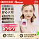 即眠（Gsleep）智能睡眠儀失眠治療儀催眠助眠儀改善睡眠緩解失眠微電流刺激儀器 G3s睡眠儀【醫(yī)療級(jí)CES技術(shù)+三甲醫(yī)院臨床驗(yàn)證】