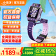小天才兒童電話(huà)手表Z8A官方旗艦正品z8a青少年版初高中生專(zhuān)用無(wú)游戲6-12歲插卡式防水定位手表政府補貼 【咨詢(xún)客服享1189】Z8a 霞光紫
