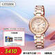 西鐵城（CITIZEN）手表女日韓表xC系列光動能電波鋼帶時尚送禮物女友EC1032-54X