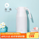 膳魔師（THERMOS）保溫壺2000ml高真空大容量不銹鋼家用保溫保冷暖水壺THS-2000 MW