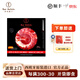 Iber Bellota西班牙火腿伊比利亞原裝進(jìn)口整只橡果黑豬前后腿切片開(kāi)袋即食生吃 48月伊比利亞黑標(biāo)后腿切片50g
