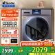 Leader海爾智家出品10公斤滾筒洗衣機(jī)全自動(dòng)直驅(qū)變頻洗烘一體機(jī)家用大容量除菌螨一級(jí)能效筒自潔以舊換新 10KG直驅(qū)變頻洗烘一體+蒸汽除菌+空氣洗+觸控屏
