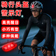 BODYWORKER騎行頭盔燈自行車(chē)尾燈LED安全警示燈單車(chē)夜騎閃光燈手臂背包夾燈 紅色1個(gè)裝（送小號螺絲刀+2枚備用電池）