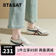 星期六（St&Sat）百搭拼色軟底德訓鞋2025夏季新款輕便透氣阿甘休閑鞋SZSSD1112882 米白色/藍色 37