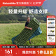 Naturehike挪客超輕充氣墊加長加寬單人雙人戶外露營徒步登山輕量化防潮睡墊 軍綠/單人/帶枕/6.5cm/充氣袋款