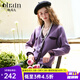 Olrain歐芮兒法式小香風毛衣女春裝新款氣質V領拼接撞色開衫 紫色 M