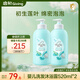 啟初嬰兒洗發(fā)水沐浴露二合一 520ml*2 溫和易沖 植物之初