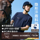 比音勒芬【環(huán)保T】2025夏新款男士運(yùn)動(dòng)休閑防曬UPF1000+親膚圓領(lǐng)短袖T恤