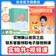 人教版快樂(lè )讀書(shū)吧一年級上冊下冊讀讀童謠和兒歌 和大人一起讀 課外書(shū)注音版小學(xué)生讀物課外閱讀書(shū)目人民教育出版社 新版 和大人一起讀+張泉靈名著(zhù)領(lǐng)讀(收貨后發(fā)課程)