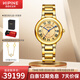 西普尼金表（HIPINE）金表女防水石英表日歷輕奢純金999黃金手表情侶對表女士生日禮物 【女款-光殼金帶】金重35.2g+