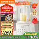 蘇泊爾（SUPOR）輕音破壁機(jī) 1.5L低音有罩降噪家用豆?jié){機(jī)預(yù)約加熱免濾全自動破冰碎冰榨汁機(jī)輔食機(jī) SPJ209S