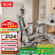 黑白調(diào)E3Pro 4代人體工學(xué)椅電腦椅子辦公椅電競(jìng)椅人工力學(xué)座椅國(guó)家補(bǔ)貼