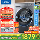 海爾超越滾筒洗衣機全自動(dòng)11公斤L(fēng)E58E家用家電一級能效特色毛毯洗超薄以舊換新 【58E單洗】11公斤洗+1.20洗凈比+毛毯洗